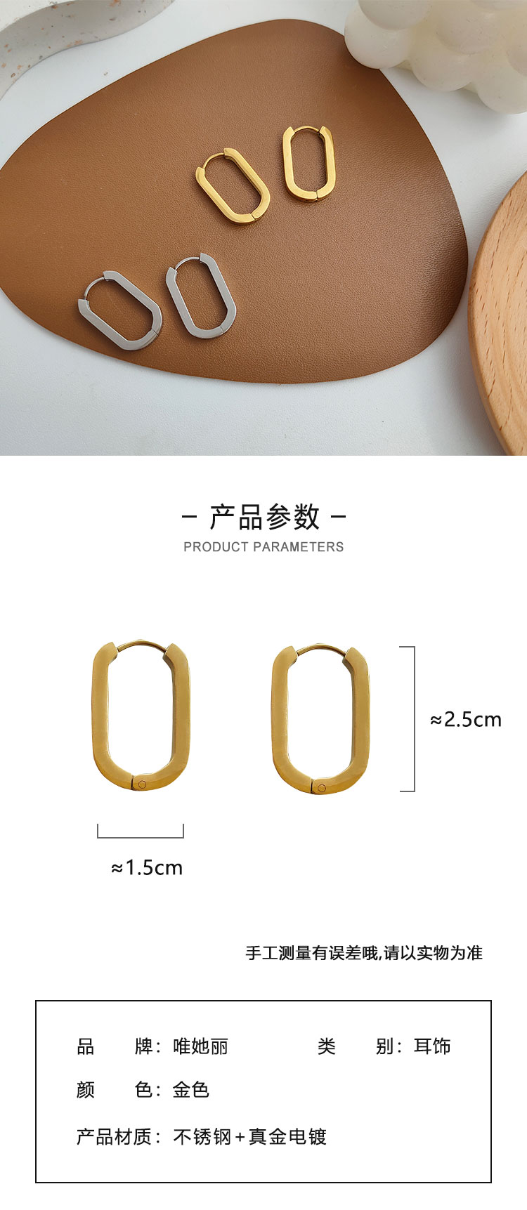 飾品生產(chǎn)廠家金屬光面U形耳扣